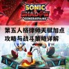 第五人格律师天赋加点攻略与战斗策略详解